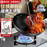 康巴赫 炒锅钛香铁锅无涂层免开锅家用炒菜锅电磁炉天然气通用32cm 套装