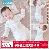 优奇婴儿衣服夏季薄款纯棉连体衣新生幼儿睡衣宝宝纱布哈衣夏装空调服 纯棉款【闭档】奶白 73cm