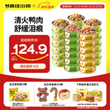 疯狂小狗狗零食罐头清火鸭肉罐头组合2.88kg