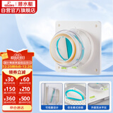 潜水艇（Submarine）H100卫生间止逆阀排风扇浴霸止回阀可视透窗升级款硅胶款