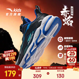 安踏儿童运动鞋男女童跑步鞋秋冬季网革旋钮扣犟弹科技学生赤焰跑鞋 【男革面】黑/蓝/绿5523N-2 37 鞋内长23.5cm