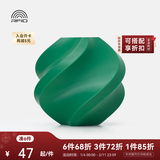 拓竹PLA Basic基础 3D打印耗材 高韧性易打印 RFID智能参数识别--净重1kg 圣诞绿10502 无料盘