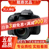佳能/Canon 500D 600D 700D 800D 850D学生入门拍照摄像高清旅游 二手单反相机 99新 佳能800D/18-135 套机 标配