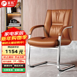 富凯老板椅真皮办公椅电脑椅家用久坐人体工学大班椅商务椅转椅2213 低背椅-1AC牛皮-落霞橙