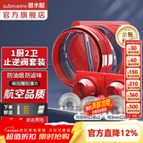 潜水艇（Submarine）油烟机止逆阀烟道阀厨房止回阀止烟阀逆止阀卫生间单向阀防倒灌 一厨二卫套装带2米烟管