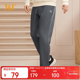 361°运动裤男士秋冬季休闲卫裤直筒跑步宽松针织长裤子男652334711D-3