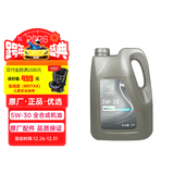 AC德科（ACDelco）上汽通用原厂4L机油SP全合成5W30科鲁兹迈锐宝XL探界者沃兰多创酷
