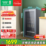 容声126升小冰吧客厅办公室一级能效家用饮料水果蔬菜冷藏冰箱除菌净味玻璃门冷柜以旧换新国家补贴 黛雅青 126L