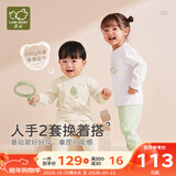 拉比婴儿衣服秋冬儿童秋衣秋裤2套装宝宝纯棉保暖内衣睡衣2套装 几何圆领服2套装 浅杏 110 cm