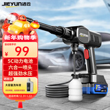 洁云洗车机洗车高压水枪家用无线清洗机大功率强力洗地机刷车泵A2