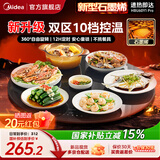 美的（Midea）暖菜板【国家补贴】加热板家用加热菜板多功能饭菜保温板恒温60CM方形饭菜保温神器桌垫热牛奶 60cm圆形丨双区控温丨【新升级】石墨烯 饭菜保温板
