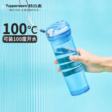 特百惠（Tupperware）晶彩MAX塑料杯600ml 男女士学生夏季运动水杯子户外大容量 冰水蓝