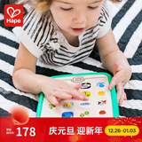 Hape婴儿玩具早教机 1-3岁宝宝ipad音乐平板电脑男女孩儿童礼物 智能触控平板电脑 6M-3Y