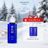 雪肌精乳液（经典型）140ml 保湿滋养提亮乳液 送人礼物