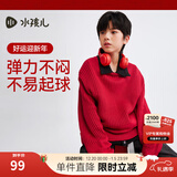 水孩儿（SOUHAIT）【新年红款】童装男童女童毛衣冬季新款儿童针织线衣百搭上衣 珊瑚红SHSDND01CW634R13 160
