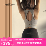 LORNA JANE 澳洲 LJ 舒适可外穿背心Get Fit健身训练bra运动内衣女瑜伽背心 浅灰色 M