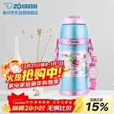 象印儿童杯304不锈钢真空保温吸管直饮杯学生多用途水杯SC-ZT60-AZ