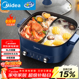 美的（Midea）电火锅 鸳鸯锅 火锅专用锅 电煮锅多功能锅双控速沸家用一体式电热锅6L多用途锅HGC303012