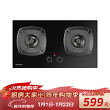 康佳（KONKA）燃气灶煤气灶 5.7kW天然气一键爆炒68%超高热效节能灶台 嵌入式台式煤气炉 JZT-KEH47（天然气）