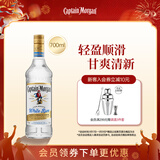 摩根船长(Captain Morgan)白朗姆酒 mojito莫吉托鸡尾酒 700ml 调酒基酒