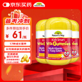 佳思敏（Nature's Way）儿童复合多维生素矿物质钙镁锌软糖维C 3瓶装 2岁以上