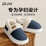 朴西雪糯冬季保暖女士包跟棉鞋产后孕妇防寒月子鞋 静谧蓝 42-43