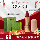 古驰（GUCCI）口红哑光505唇膏口红礼盒化妆套装情人节礼物生日礼物送女友老婆 【小样】金管哑光505#意式红棕