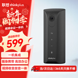 联想thinkplus视频会议一体机中小型会议方案全向麦网课直播办公1080P高清电脑摄像头音箱USB免驱YT12A
