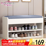 时黛家居（shidaijiaju）换鞋凳家用门口鞋柜一体坐凳置物架玄关入户穿鞋凳可坐式软包鞋架
