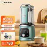 好生活（TOPLIFE） 破壁机真空轻静音家用全自动加热多功能婴儿辅食破壁料理机豆浆机榨汁机 薄荷绿（真空低音款标配）