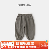 嘟嘟家宝宝裤子春装儿童休闲裤洋气男童工装裤女童童装衣服 深灰色 120