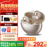 SANAG塞那S6S Pro Ai耳夹式蓝牙耳机骨传导概念耳机开放式夹耳不入耳蓝牙Ai耳机无线运动s6spro 【咨询领福利】香槟金+晒单礼