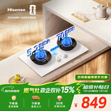 海信（Hisense）【大薄荷DB50W】家用5.2kW大火力70%热效率双边定时台嵌两用白色燃气灶JZT-DB50W天然气烟灶联动