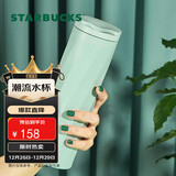 星巴克（Starbucks）保温保冷杯不锈钢随行杯473ml水杯咖啡桌面杯圣诞礼物