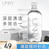 悠宜（unny club）卸妆水500ml温和眼唇脸三合一济州岛矿物质卸妆液洁面部清洁