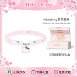 潮色绘Hellokitty儿童节节高升手链女手串珠女孩子礼物送小朋友礼物6050