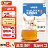 贝兜婴幼儿秋梨膏 低敏无添加儿童宝宝梨膏便携即饮型 160g/盒