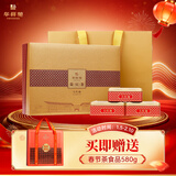 华祥苑乌龙茶贵宾茶 武夷山岩茶大红袍特级200g中火茶叶礼盒年货送礼