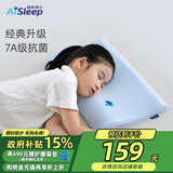 睡眠博士（AiSleep）泰国进口幻梦升级款婴幼儿乳胶枕午睡枕儿童枕新生儿枕头宝宝枕头