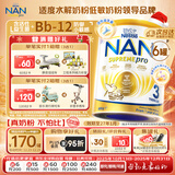 雀巢（Nestle）超级能恩 适度水解 益生菌 婴幼儿奶粉 3段  800g/罐*6 1岁以上