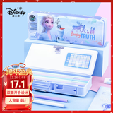 迪士尼（Disney）小学生文具盒 多功能笔盒带笔削 儿童女孩双面大容量笔袋铅笔盒学习用品 冰雪奇缘DM29229F2