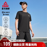 匹克速干运动套装男夏季跑步休闲羽毛球服透气两件短袖短裤男DF142001