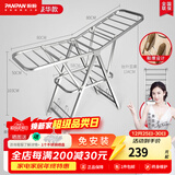 盼盼 阳台晾衣架不锈钢落地折叠翼型室内晒被衣架家用神器婴儿尿布架 300U豪华款1.6米+脚轮+置物架