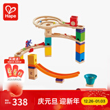 Hape滚珠玩具 steam夸得瑞拉滚珠架拼装积木 男女小孩儿童礼物 旋风小子响铃套 4Y+