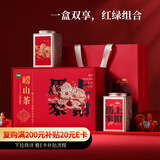 崂乡2025新茶崂山绿茶崂山红茶组合装200g马年礼盒青岛特产过年礼盒