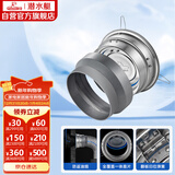 潜水艇（Submarine）GH160厨房油烟机止逆阀 公共烟道防味器不锈钢升级款