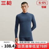 三枪（THREEGUN）秋衣秋裤男女套装加厚100%纯棉保暖内衣抗静电情侣秋冬季打底衣 午夜蓝（男 半高领） XL