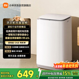 米家【一级能效更省电】小米波轮洗衣机全自动 8公斤超净洗羊毛洗家用波轮国家补贴租房宿舍XQB80MJ106