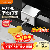 卡贝窗户锁扣铝合金卡扣固定限位器玻璃推拉门窗儿童防护安全三只装