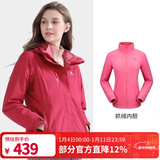 骆驼（CAMEL）三防冲锋衣户外登山服防风防水防污三合一时尚潮牌运动外套 A7W117128B，珊瑚红，女 M